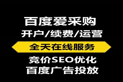 百度竞价广告托管运营的挑战与机遇——案例解读