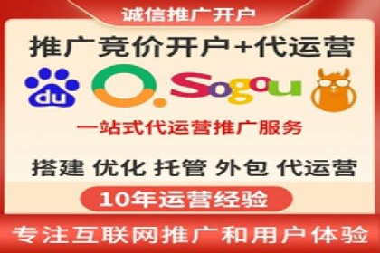 信息流广告开户，如何把握返点机会？