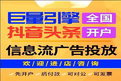 SEM代运营案例：提升网站流量与转化